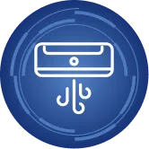 Cooling Icon